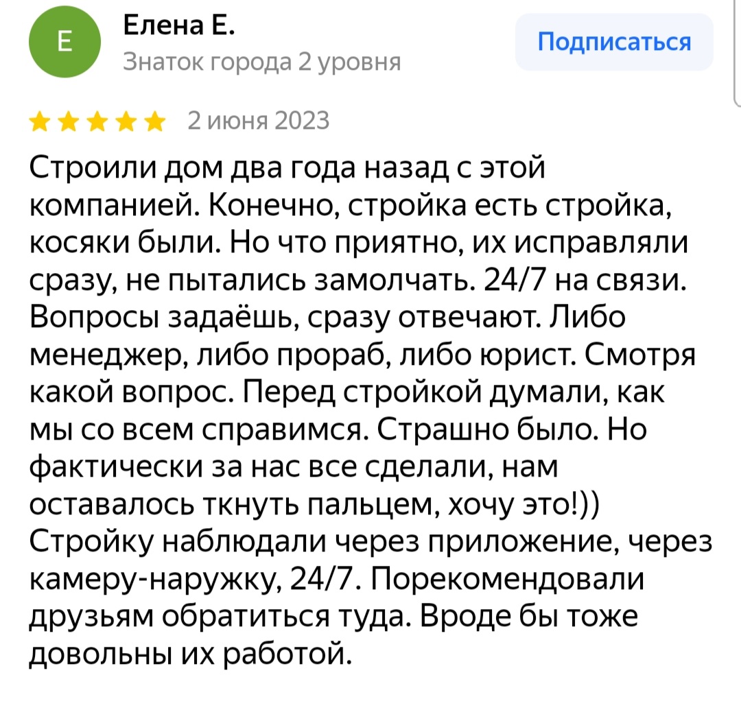 Набережные Челны